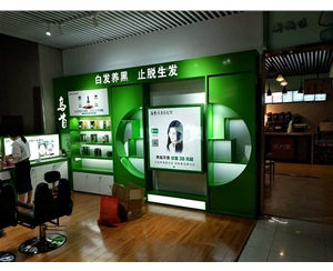 化妝品專柜 (10)